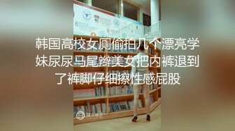 漂亮美眉吃鸡啪啪 身材苗条 大长腿 被大鸡吧无套输出 射了一逼口