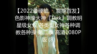 [MP4]STP32278 天美传媒 TMW192 游泳教练的泄欲玩物 乐奈子 VIP0600