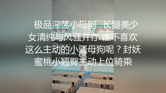 生活不易,都怀孕七八个月的眼镜少妇也下海,跳蛋抽送嘿沐洱,真怕插着插着突然生了