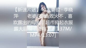 轻sp车友女朋友蜜桃臀