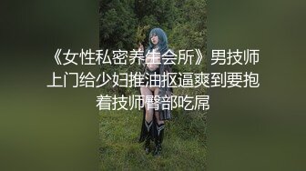 长沙极品美女许X婷与男友性爱泄密