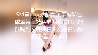 [MP4]STP33227 小喬吃不飽！三女齊聚各顯神通！疊羅漢看騷穴，假屌插逼狂噴水，輪流展示，場面很是淫騷 VIP0600