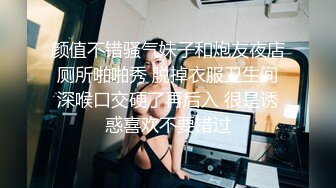 私人诊所美少妇阴部做妇科检查