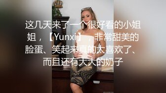 19岁的小仙女，极品名器，馒头穴，再配上这对大白桃，尤物诱人