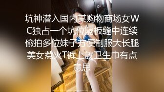 ⚫️⚫️重磅泄密，伤了粉丝心，极品多人求，抖音高颜值反差女主播【唐瑶瑶】私下与榜一大哥1v1全裸展示私处特写