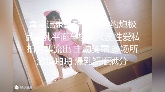 北京青年与大学生闺女第三发