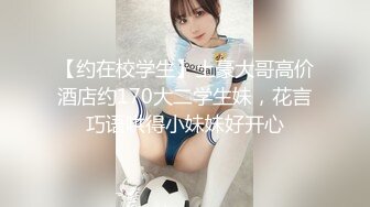 ✿极品舞蹈生校花✿大长腿小仙女小姐姐〖甜丝丝〗一字马露出啪啪 舞蹈生的柔韧性就是好，被金主爸爸调教成母狗！