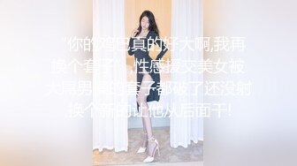 【新片速遞】广东极品火辣美女，下班家中约战二位猛男，一边舔着JB，一边享受被X的快感，真的太会享受啦！[20M/MP4/00:33]