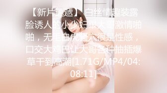 【91制片厂】91CM-126 继母的劝慰，叛逆儿子同性恋 继母用身体劝慰继子-杨思敏