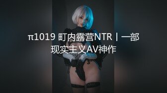 【新速片遞】&nbsp;&nbsp;12-26新流出安防酒店偷拍精品❤️女神在有钱人面前的贱样子模特身材外貌妥妥女神换上黑丝主动让金主爸爸爽[839MB/MP4/01:02:26]