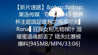 老婆没干爽用道具，太大了进不去好着急