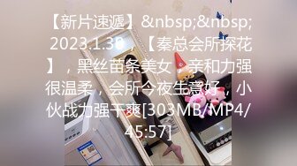 [MP4/ 1.04G] 烈焰红唇极品网红美女拨开丁字裤炮友一顿舔逼，第一视角特写操逼，圆润美臀骑乘爆操