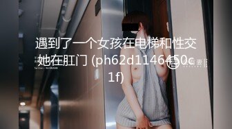 (HD1080P)(男尊女卑)(fc3129809)【乱交3作品】合計120分！彼氏を連れて仕返ししに来たヤンキー美女を大人数で再び制裁。 (2)