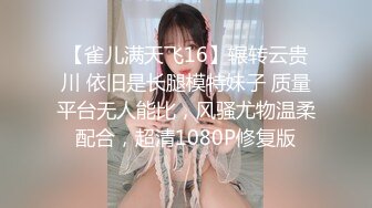 萝莉小奈 极品嫩萝91大神的玩物 跳蛋肆意玩弄 肛塞加持淫交 无套爆肏白浆横流 内射嫩穴[MP4/637MB]