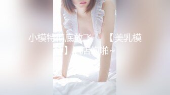 我的97女友，后入內射