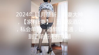 【重磅核弹稀缺资源】前方高能预警！私密电报群霸气刺青极品颜值CDTS【雪儿】露脸私拍~太辣眼各种3P4P群魔乱舞 (1)