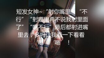 小狐狸被主人打得屁股通红