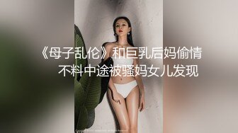 20小时核弹！童颜巨乳！校花女神！狂撸三发！【甜甜呀】又白又嫩的极品校服学生妹！ (4)