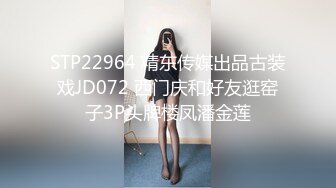 口爆98年上海金融富家女