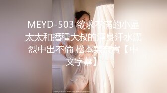 《少妻奴隶-董小宛之为了偿还债务把妻子出卖给了债主调教》