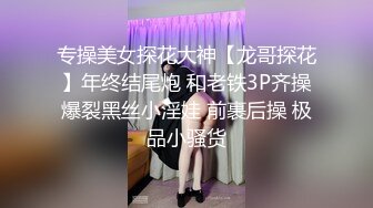 高中校花女友的真实反差曝光 人前女神人后母狗