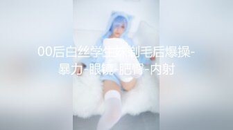 调教大一母狗嫩穴