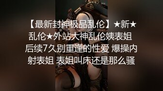 极品人妻御姐 黑丝美足情趣诱惑狗链调教 倾城 爆乳母狗榨精侍奉 软糯饱满美穴后入激攻 口爆精液欲求不满