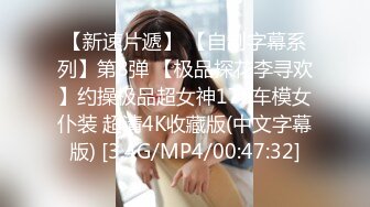 玉女口交，长达5分钟