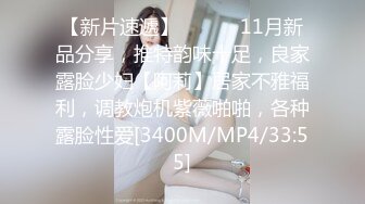 大屌哥和极骚小女友开房打炮，骑乘上来插入，太紧了自己抹点口水，掏出一个奶子晃动，操的床吱吱响，特写爆插美臀