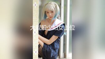 淫魔舅舅与装睡的外甥女激情乱伦叫声太大吵到邻居MD0049