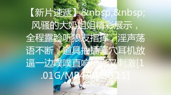 [MP4/1.13G]《乐橙云破解》学生情侣酒店开房还挺会玩的买来了情趣内衣让女友换上啪啪啪