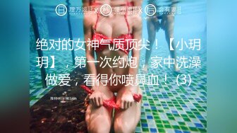 AI画质增强】探花遇到警惕性很高的极品长腿东北御姐中途拿手机检查，被肌肉佬狂顶，直接干废了！