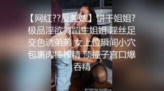 [MP4/1.3G]推特JK制服美乳母狗道具玩穴口交被兩猛男輪番虐玩／巨乳嫩模顧靈曦勁歌艷舞穿黑絲高跟後入抽插等 720p