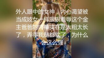 [MP4/ 208M]&nbsp;&nbsp;丰满肥臀-少妇蜜汁。骚劲，一套白色内衣，尽显骚性，春色满园的浪叫