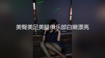 【美艳淫妻李婉儿】花了600大洋，从婉儿那一手购得，山林中啪啪插逼~多部5