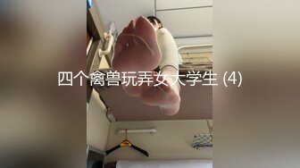 高颜值苗条性感气质美女与富二代温泉酒店豪华套间温泉池里啪啪