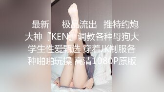 《极品?重磅?核弹》豪乳九头身完美身材OnlyFans网红反差女神Brat人前高冷私下是金主性玩物露脸3P双管齐下无水完整版