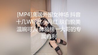 [MP4]纹身男约了个妹子穿上情趣装女仆装激情啪啪 拨开丁字裤摸逼骑乘抱起来猛操 很是诱惑喜欢不要错过