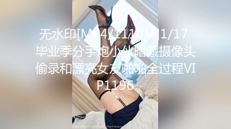 【新片速遞】&nbsp;&nbsp;露脸初中女同学，像骑马一样，她一脸开心的不得了❤️而我鸡巴都艹累了！[70M/MP4/02:03]