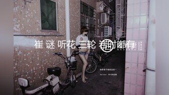 漂亮女神被操故事情节大互动女主很高兴非常配合后入 3人折叠双动齐插，口暴射嘴里，完全碾压日本AV