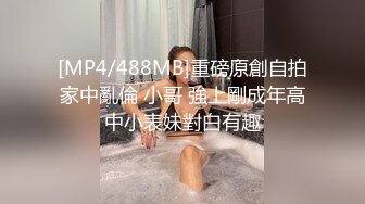 [2DF2]大学女家教的独家教学方式 答不出来 就要接受惩罚 [MP4/266MB][BT种子]