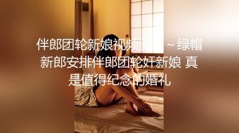 最新流出NTR骚妻极品崇黑讨黑BBC女神【爱已婚少妇】私拍④，被黑驴屌花式爆肏3P生猛国屌已经满足不了2