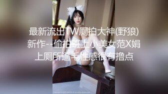 GS自购-售价14【精品CD】抄底身穿薄丝半蕾丝内内美女+有点混血美女内内 (2)