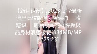 穿着黑丝的御姐，被玩了3小时，可以约她【内有联系方式和渠道】