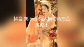 【新片速遞】&nbsp;&nbsp;极品小少妇露脸看着就有感觉，床上伺候大鸡巴哥，深喉口交表情好骚，让大哥多体位蹂躏抽插，浪叫不断真刺激[1.22G/MP4/01:49:16]