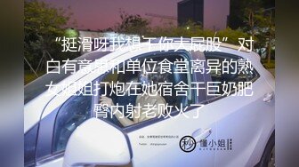 【網曝門事件】知名快手兔仙魅惑啪啪不雅視頻流出快手兔仙真的被睡了深喉無套抽插完美露臉 高清