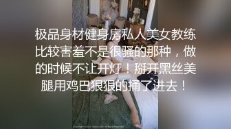 反差眼镜娘小骚货【小熊奈奈】 轻调粉嫩骚护士深喉滴蜡激情后入内射精液，十个眼镜九个骚 还有一个再挨肏