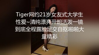 爆乳最美御姐 抖奶诱惑【花栀】灵魂舞秀~跳蛋自慰~自慰连喷【78v】 (14)