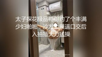 極品高顏值網紅美女主播收費房大尺度福利