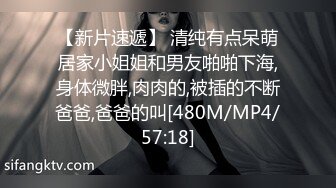 线下打赏女主播